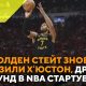 Голден Стейт знову образили Хʼюстон, другий раунд в NBA стартував, Попович пішов на пенсію