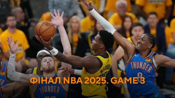 NBA Finals-2025. Game 3
