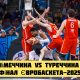 Німеччина та Туреччина — в фіналі Євробаскета-2025 | Eurobasket-2025